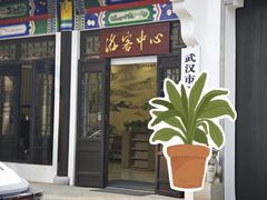 -古琴台