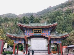 -华清宫景区