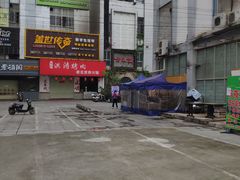 -老表记广西宵夜螺蛳鸭脚煲(西大店)