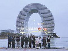 -湖州太湖旅游度假区-月亮广场