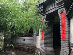 -老张烤羊(王哥庄店)