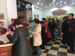 -一大糕点(纬六路店)