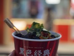 -黑色经典臭豆腐·湖南特产(坡子街店)