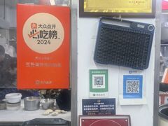 -文武王氏烧饼·无矾油条(西溪路店)