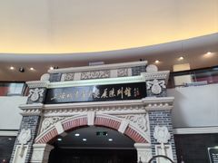 -上海城市历史发展陈列馆