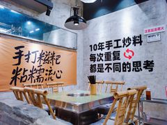 -五里关火锅(上海鑫耀·光环Live店)