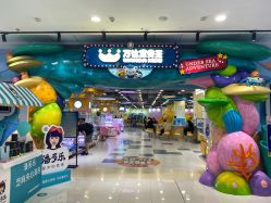 点击看大图 -万达宝贝王(上海浦江店)