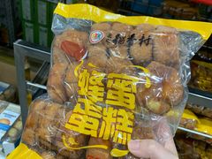 -山姆会员商店(杨桥西路店)