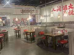 -言玖鲜火锅串串披萨自助(益田假日店)