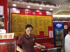 -蔡先生(双阳路店)