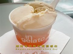 -Dip in Gelato(富民路店)