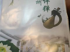 -采芝斋评弹茶馆(观前街店)