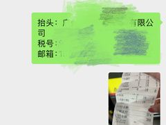 -芈重山老火锅(广州首店)