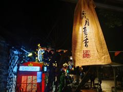 -邊城書店