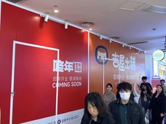 -皇庭广场(福华三路店)