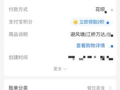 -避风塘(江桥万达店)