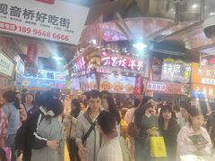 -丁家坡洋芋·观音桥好吃街A区(全国总店)