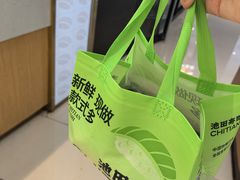 -池田寿司·新鲜现做(昌平悦荟店)