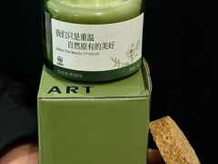 -仙雨林·奶茶鲜果茶(书院巷店)