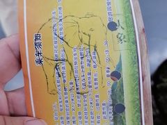 -太原动物园