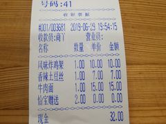 -余丞记川渝面馆(云峰店)