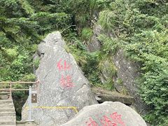 -含鄱口
