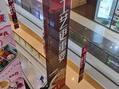 -大连凯丹广场