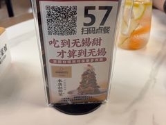 -二泉园老菜馆·百年无锡菜
