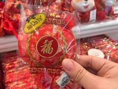 -naraya(玛雅百货店)