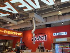 -南浦洞烤肉·新世界版(奥体店)