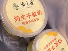 -紫光园(全国总店)