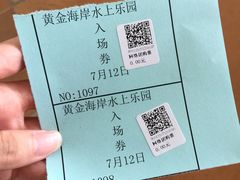 -黄金海岸水上乐园