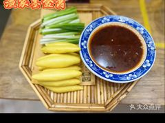 -即墨老公社·海肠捞饭大王(古城店)