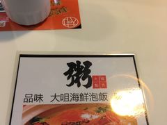 -新大咀港式茶餐厅(宝山万达店)