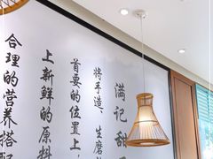 大堂-满记甜品(湖滨店)