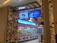-LLJ夹机占(清河万象汇店)