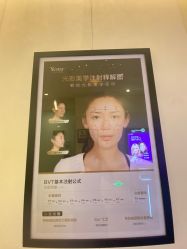 -Yestar艺星医疗美容医院