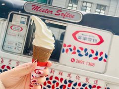 -富豪雪糕车流动点(尖沙咀店)