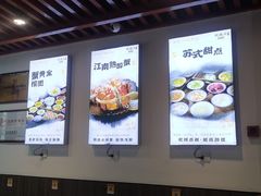 -百年老字号·观振兴蟹黄面·三虾面·苏式面(观前街富仁坊巷店)