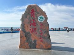 -青海湖国家重点风景名胜区