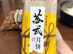 苏式月饼-詹记桃酥(宿州路店)