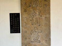 -清晏园