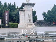 -洛阳古墓博物馆