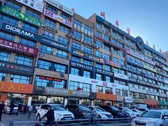 -服务大楼冷面(延大店)