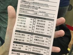 菜单-添好运点心专门店(中环IFC店)