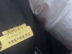 -海底捞火锅(江北万达商业广场店)