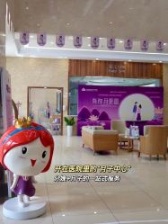 点击看大图 -百佳医疗级月子会所