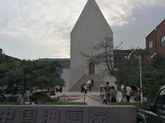 -中国艺术研究院油画院