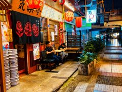 -気楽亭和食料理(气乐亭大世界本店)