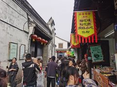 -鸣鹤古镇